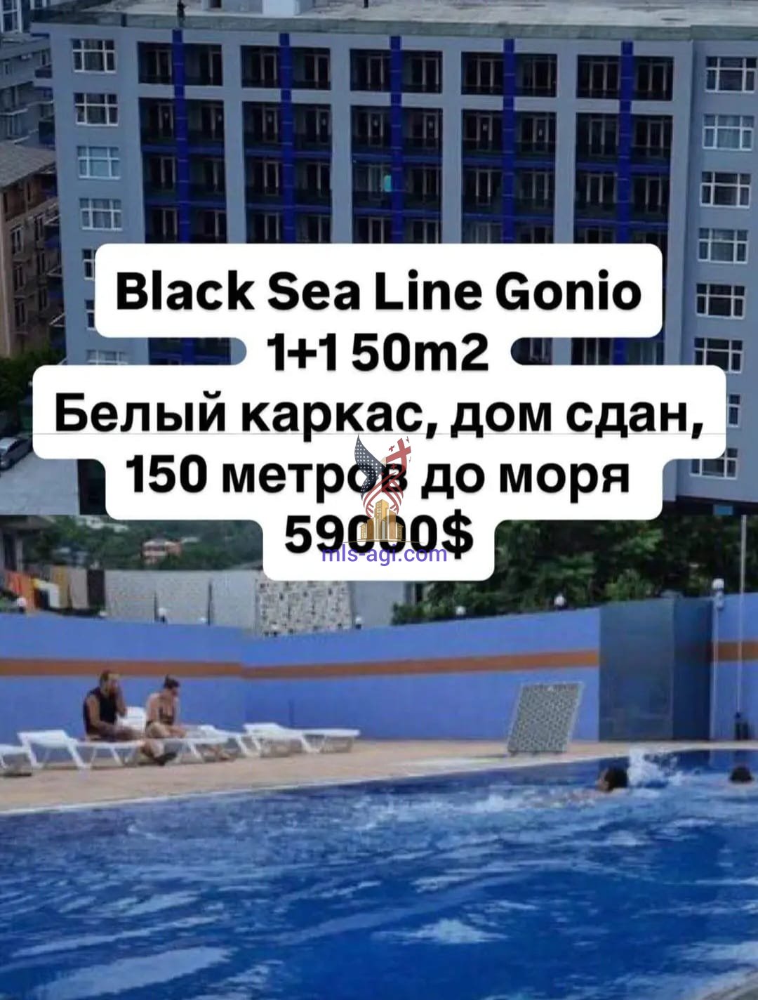 Apartment for Sale in Black Sea Line Residence Gonio Batumi 1