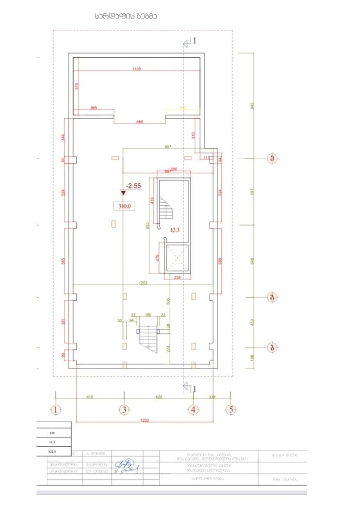 Davit Kldiashvili St, 11 (4)