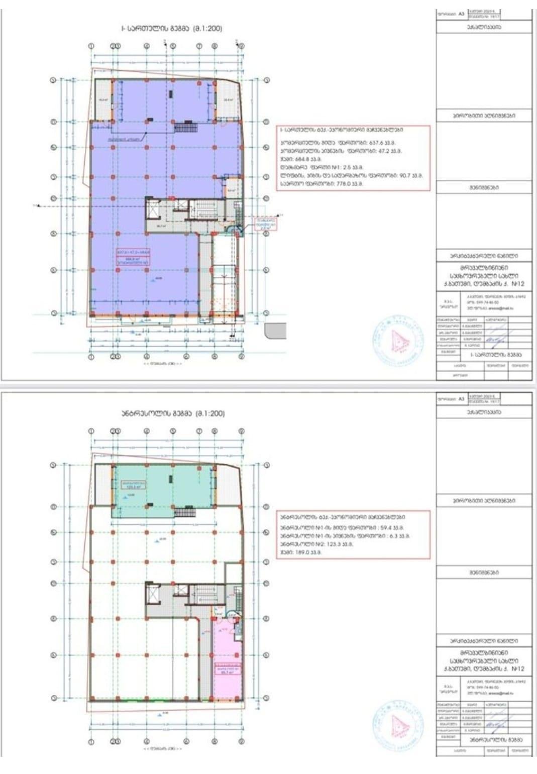 Ready-to-Use Commercial Property for Rent Competitive Rates (7)